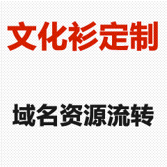 军训圆领文化衫批量订购_吸汗速干体能训练服_学校指定款式-爱群网