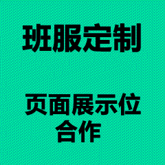 军训圆领文化衫，学生军训服，圆领体能服，学校文化衫定制-爱群网