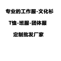 潮人团队服新宠！这件黑色镭射文化衫真的绝了-潮流团队服